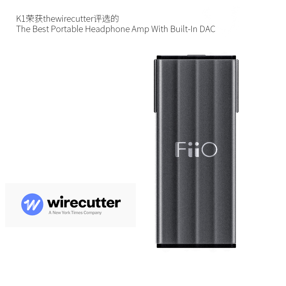 K1荣获thewirecutter评选的The-Best-Portable-Headphone-Amp-With-Built-In-DAC