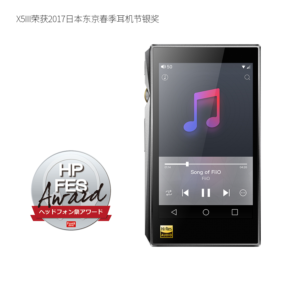 X5III荣获2017日本东京春季耳机节银奖