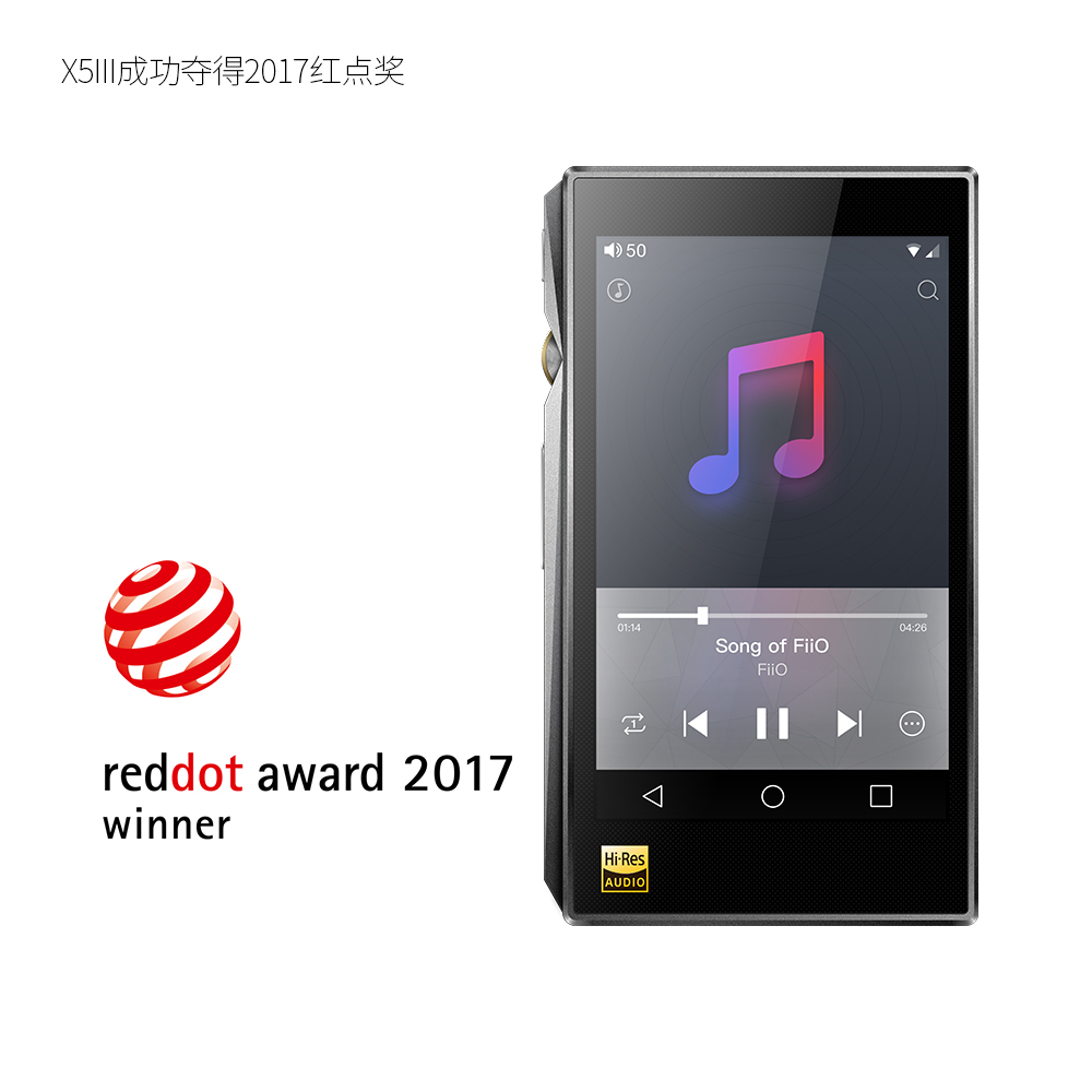 成功夺得2017红点奖