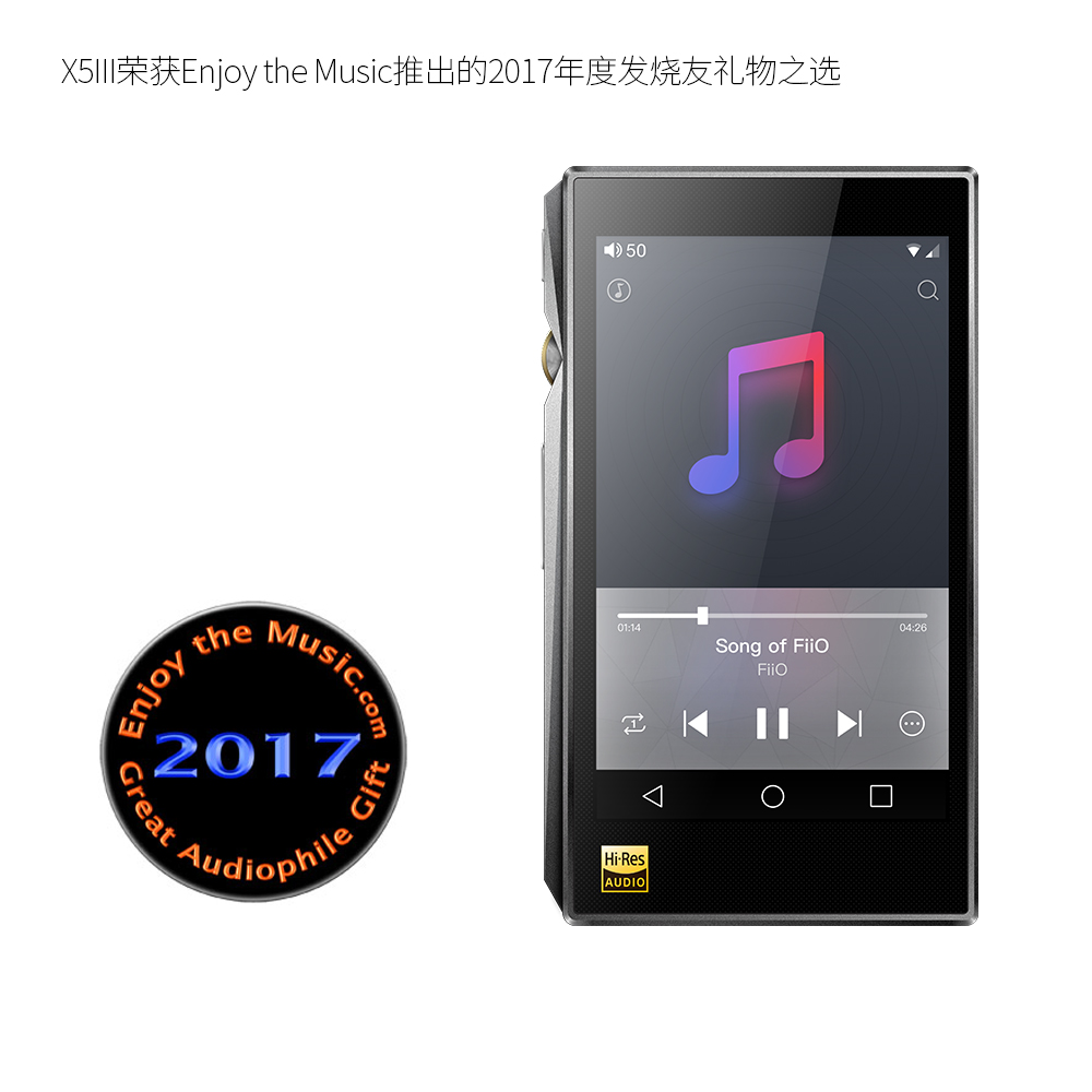X5III荣获Enjoy-the-Music推出的2026年度发烧友礼物之选